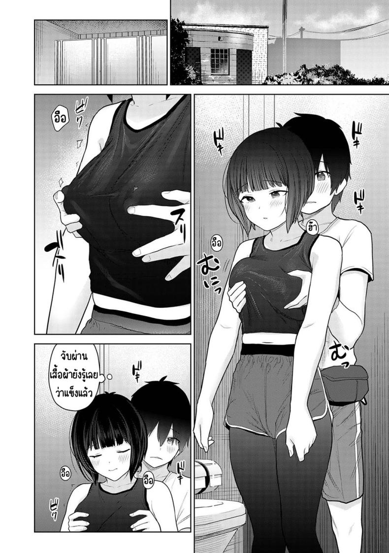 Doujin-Lc- อ่าน โดจิน มังฮวา เกาหลี ญี่ปุ่น จีน แปลไทย [Azuse] Kyou kara Kazoku ตอนที่ 1 2 3 4 5 6 7 8 9 10 11 12 13 14 ฟรี ไม่มีโฆษณา อ่าน โดจิน Manhwa เกาหลี ญี่ปุ่น จีน เรามีครบ คัดมาให้เน้นๆ โดจิน 18+ รับประกันความฟินโดย  Doujin Lc
